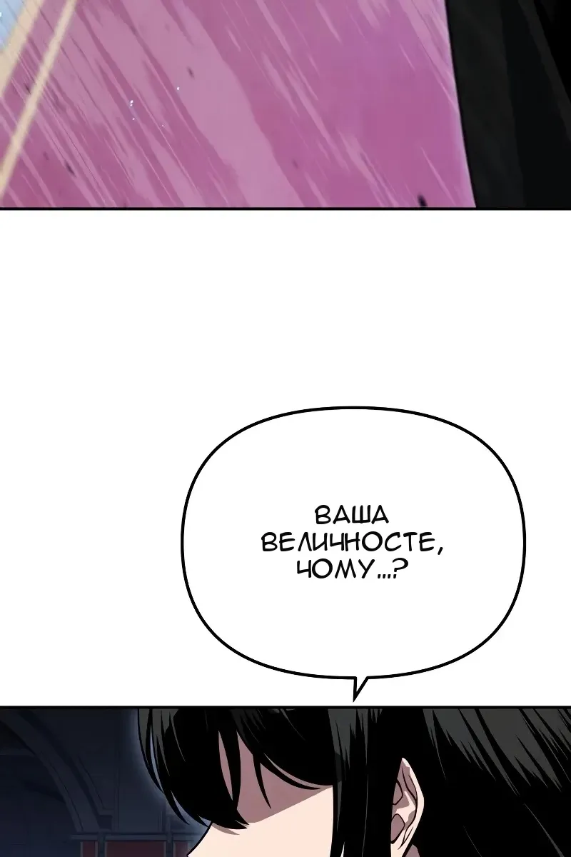 Сторінка 47