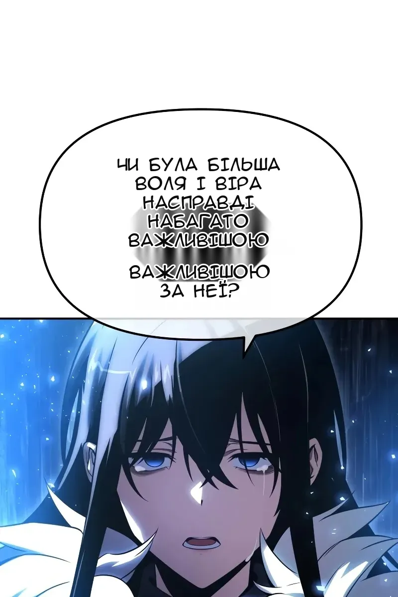 Сторінка 49