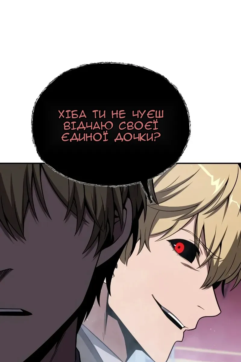 Сторінка 51