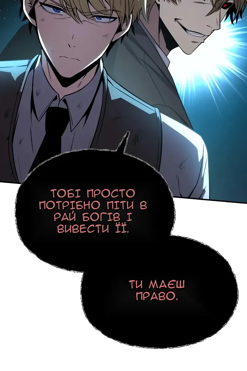 Сторінка 54