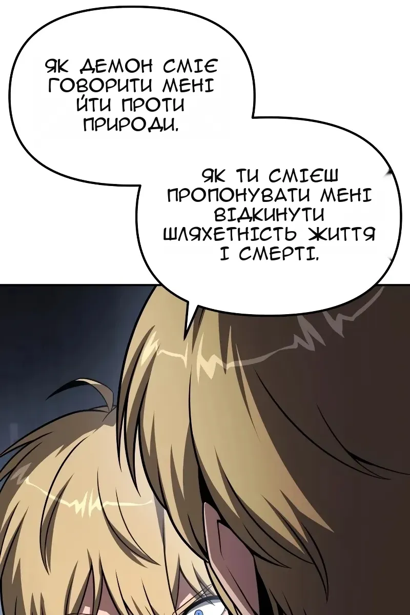 Сторінка 57