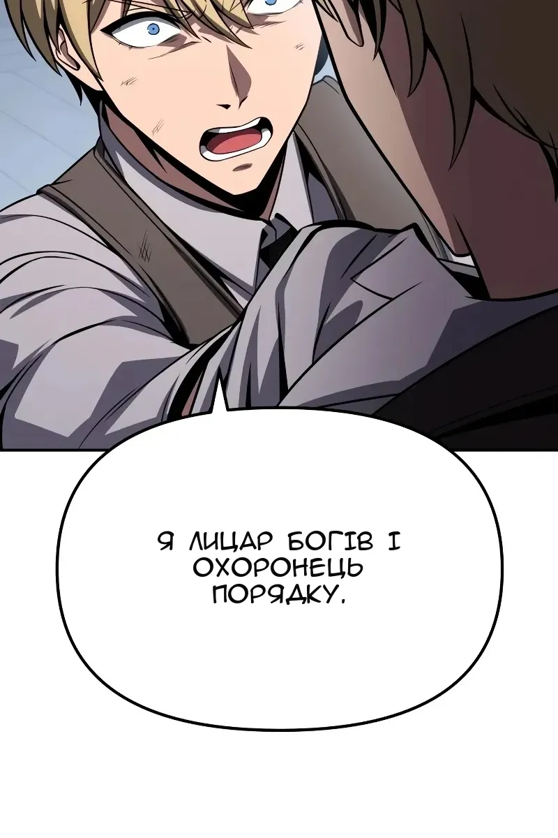 Сторінка 58