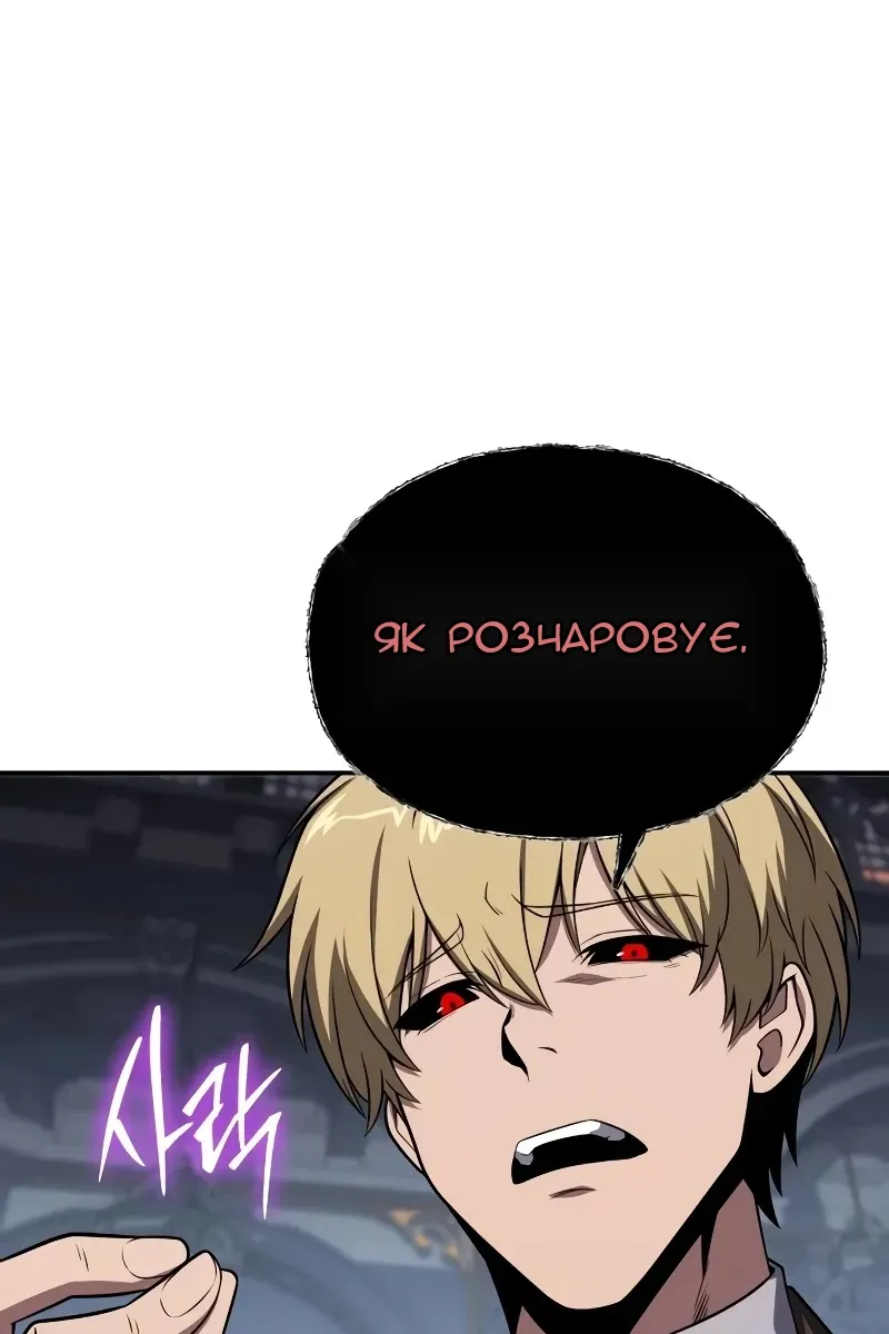 Сторінка 59
