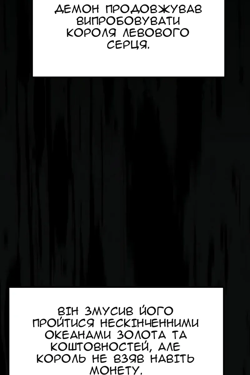 Сторінка 62