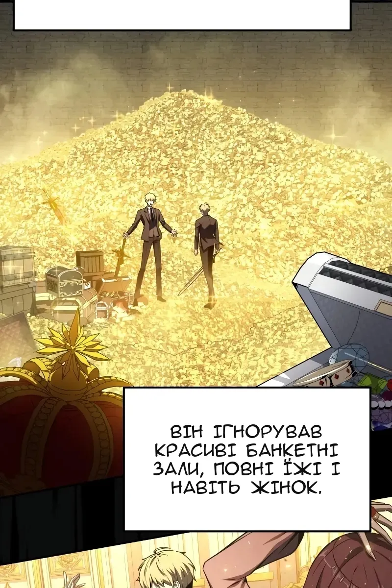 Сторінка 63