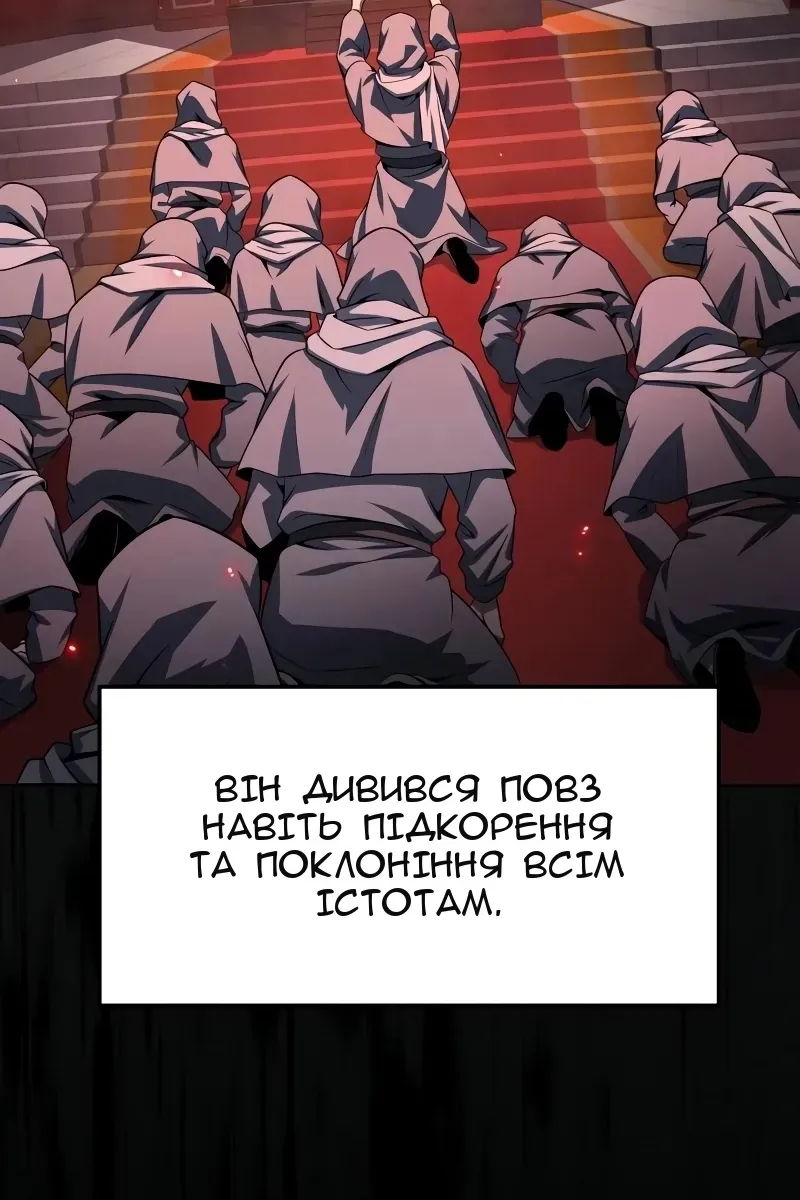 Сторінка 65