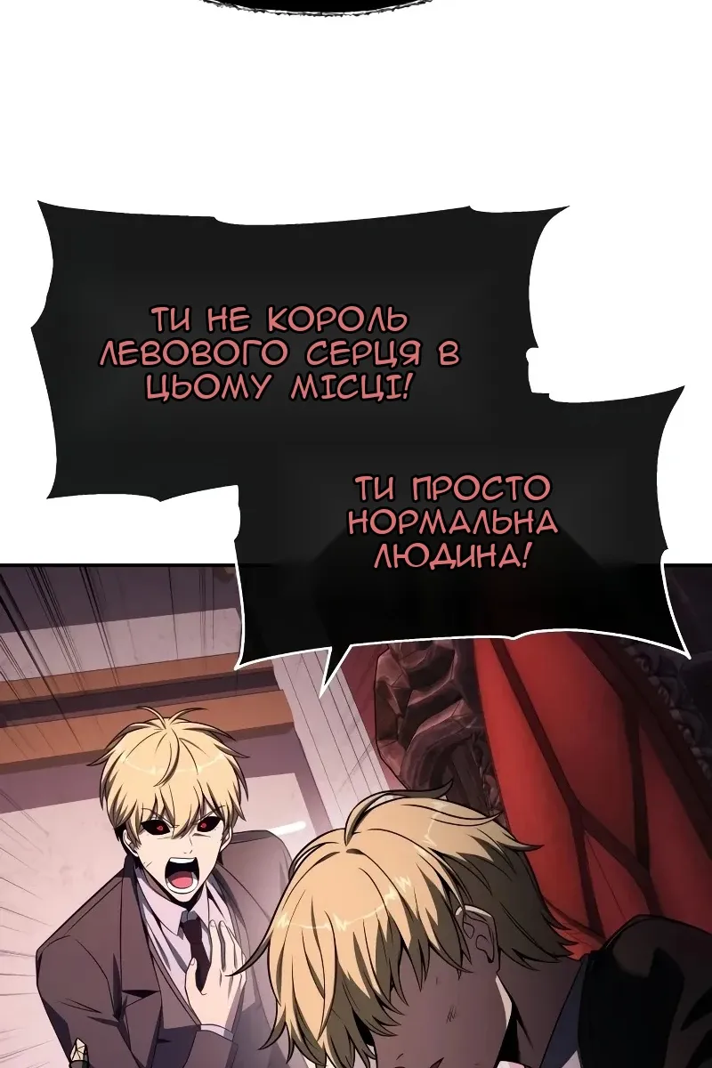 Сторінка 68