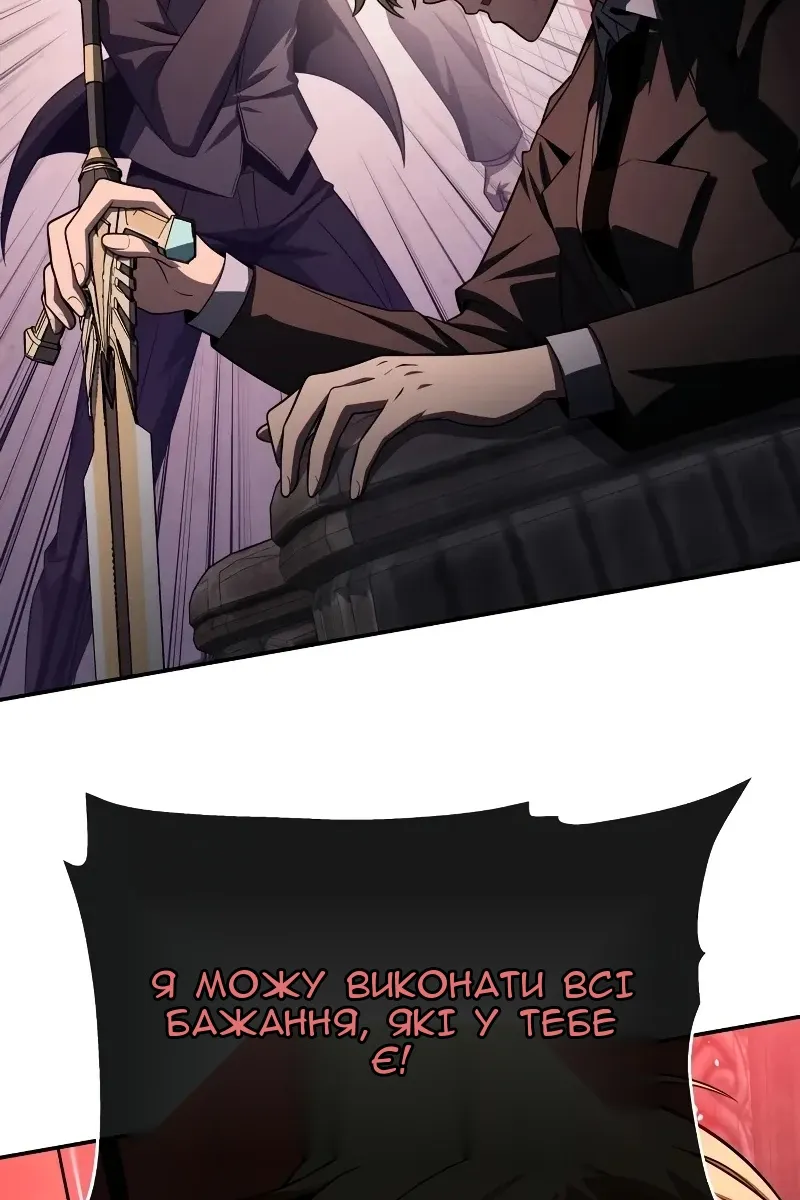 Сторінка 69