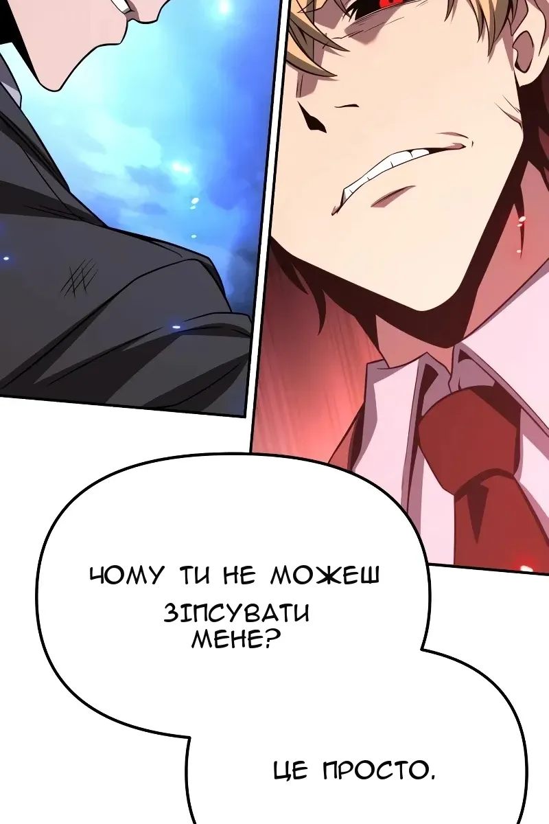 Сторінка 74