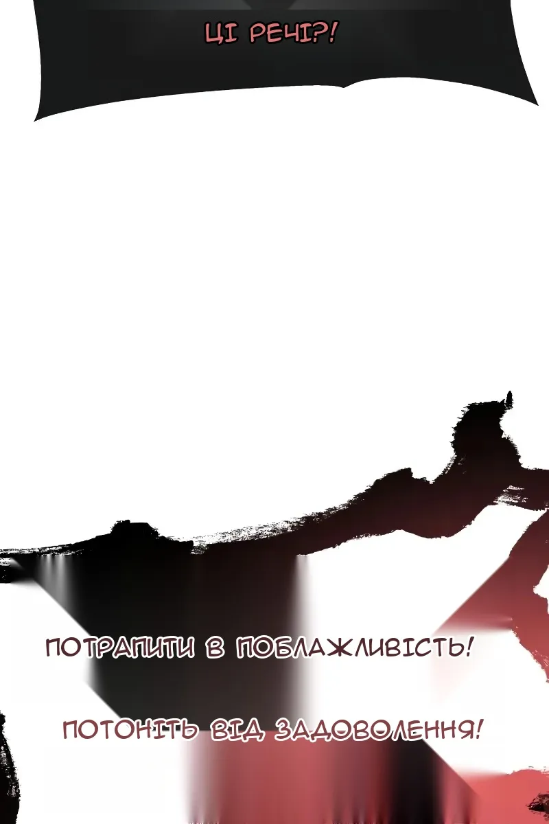 Сторінка 81