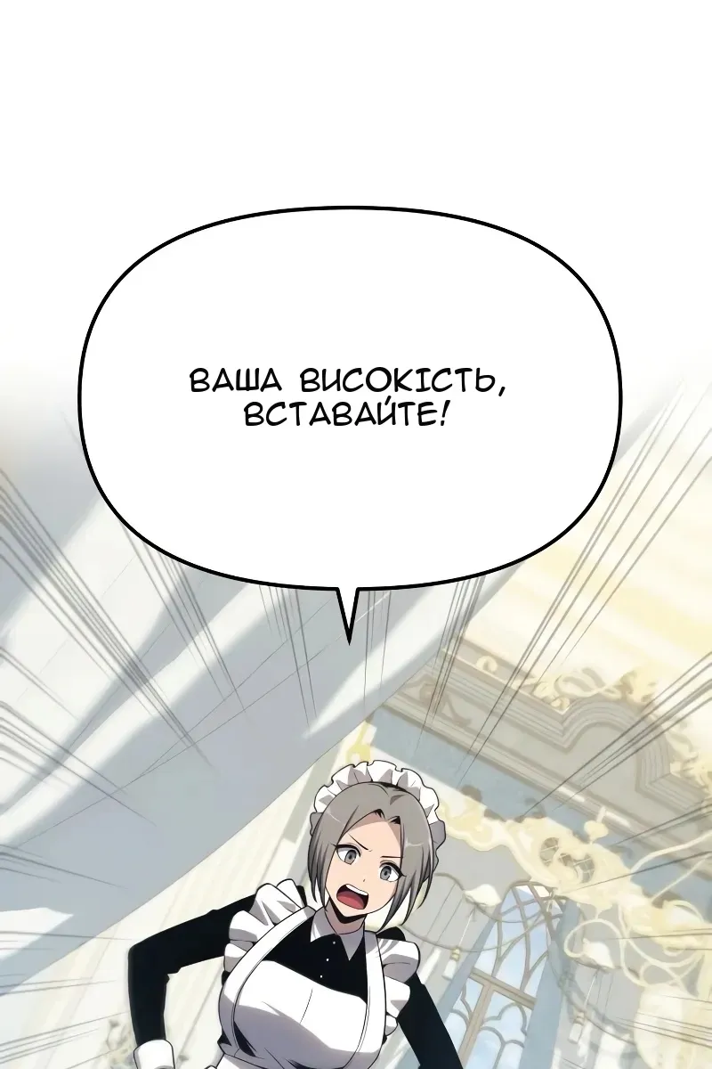 Сторінка 101