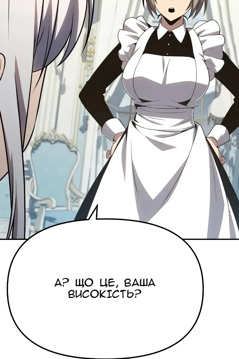 Сторінка 108