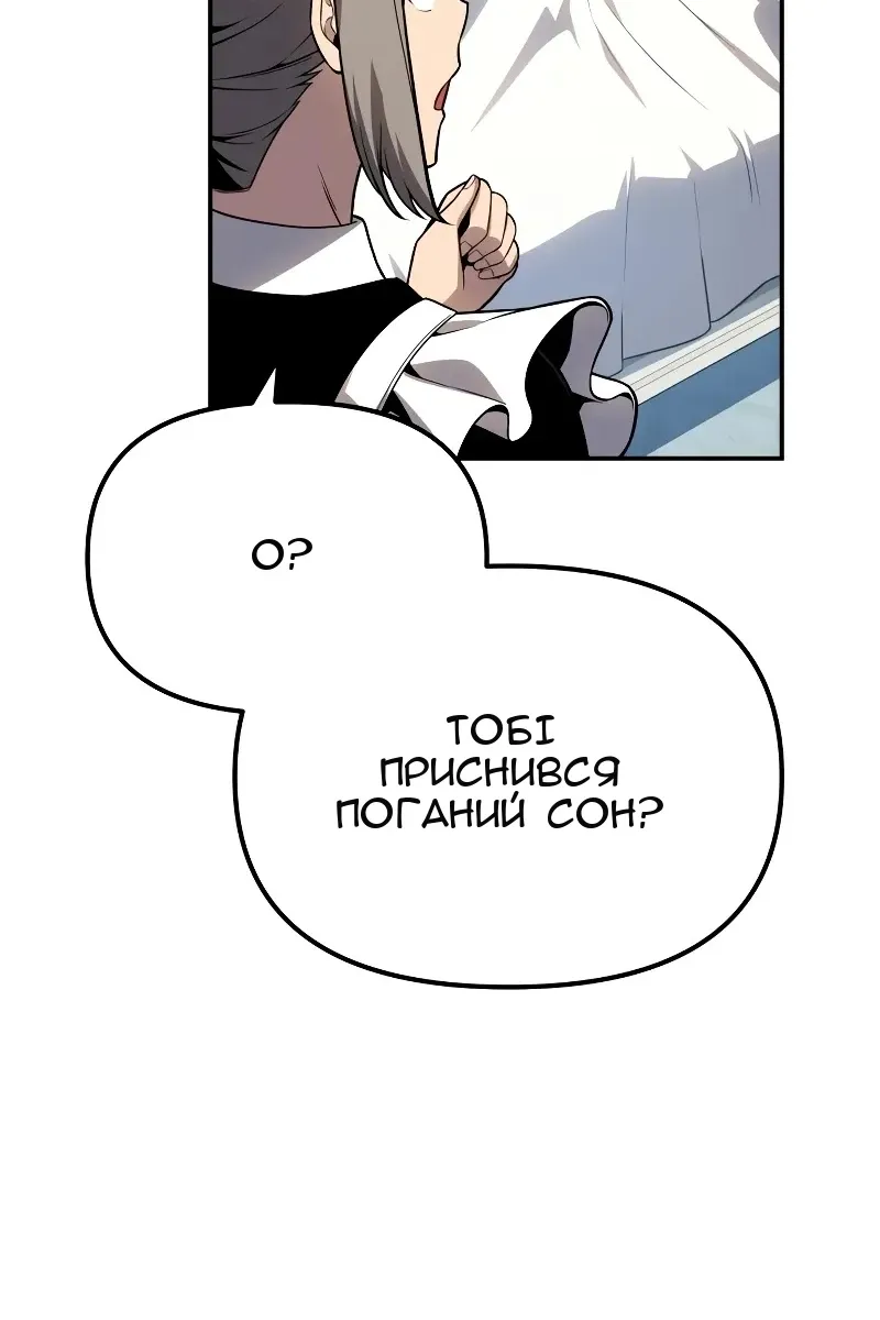 Сторінка 110