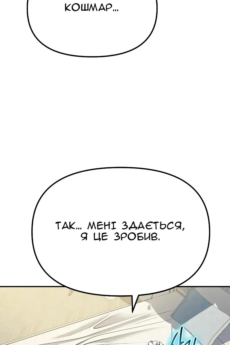 Сторінка 112