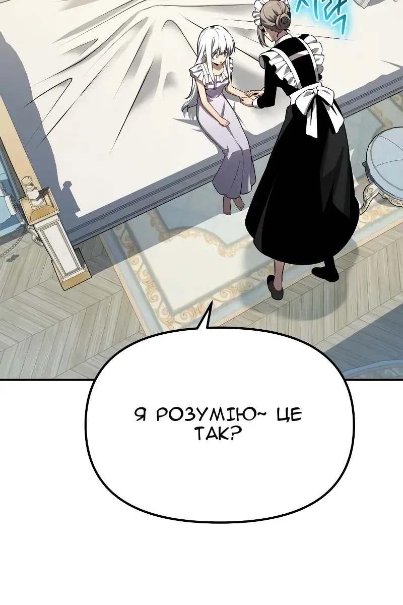 Сторінка 113