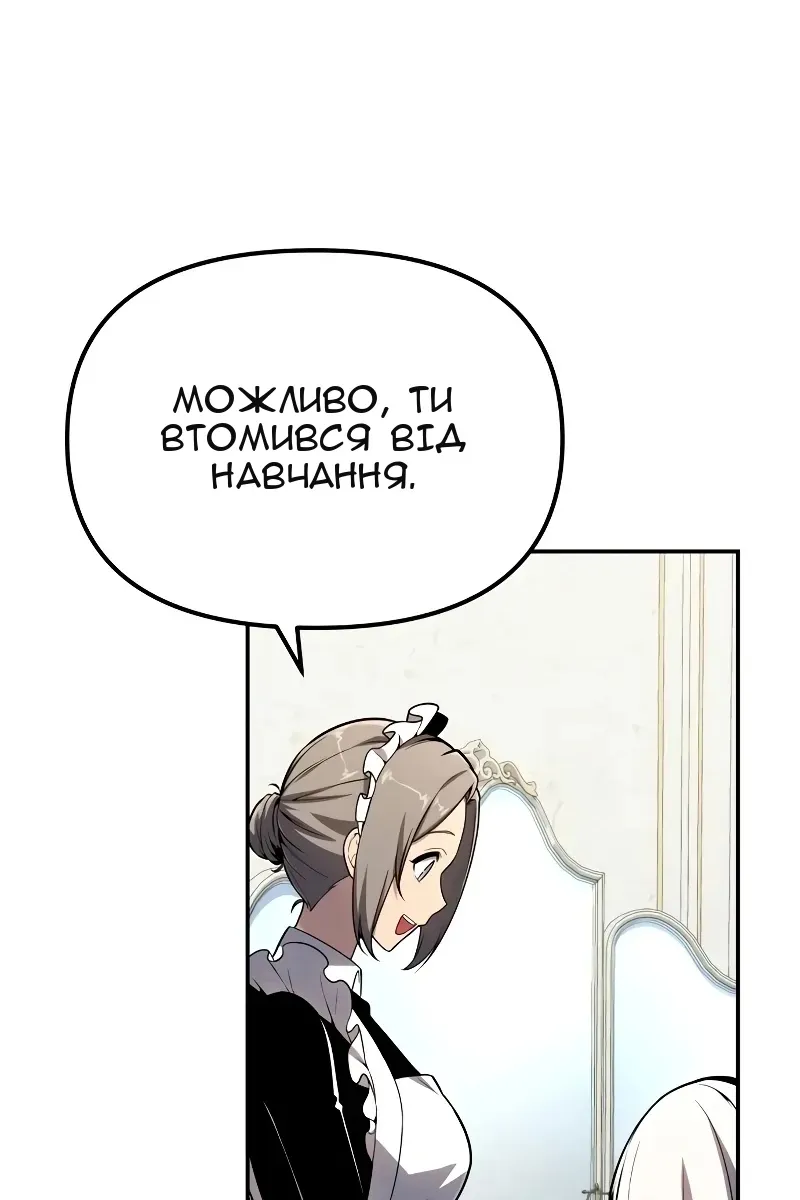Сторінка 114
