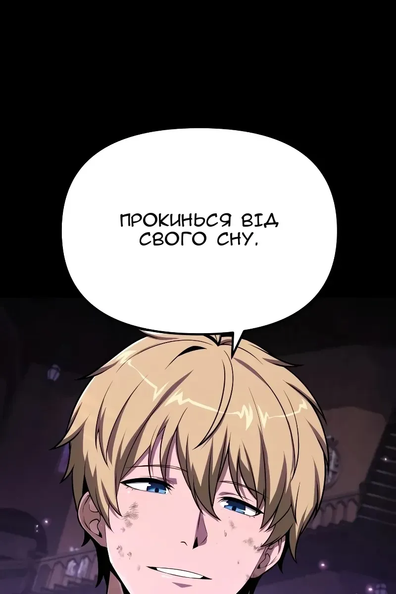 Сторінка 127