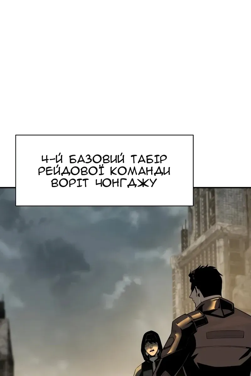 Сторінка 4