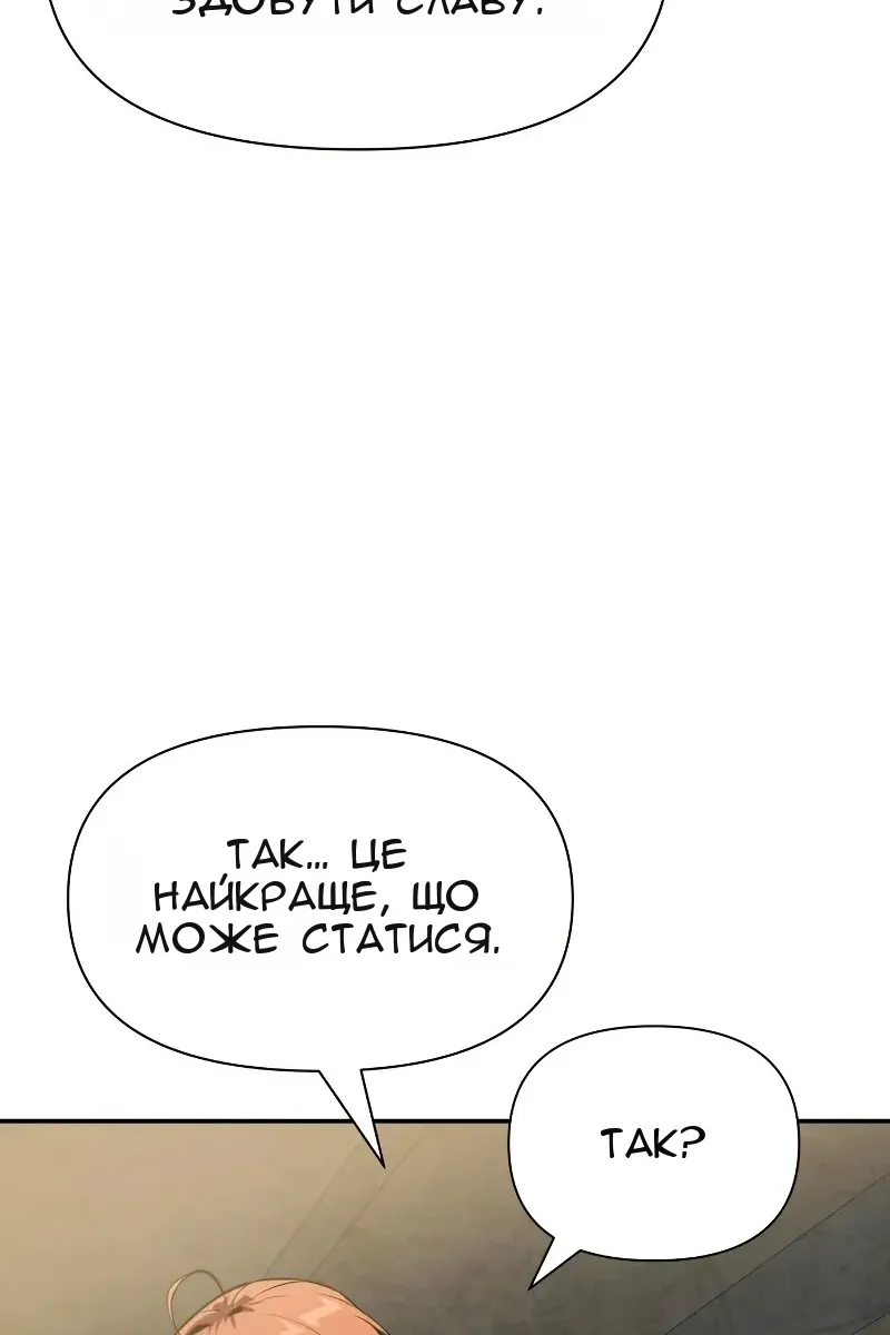 Сторінка 10