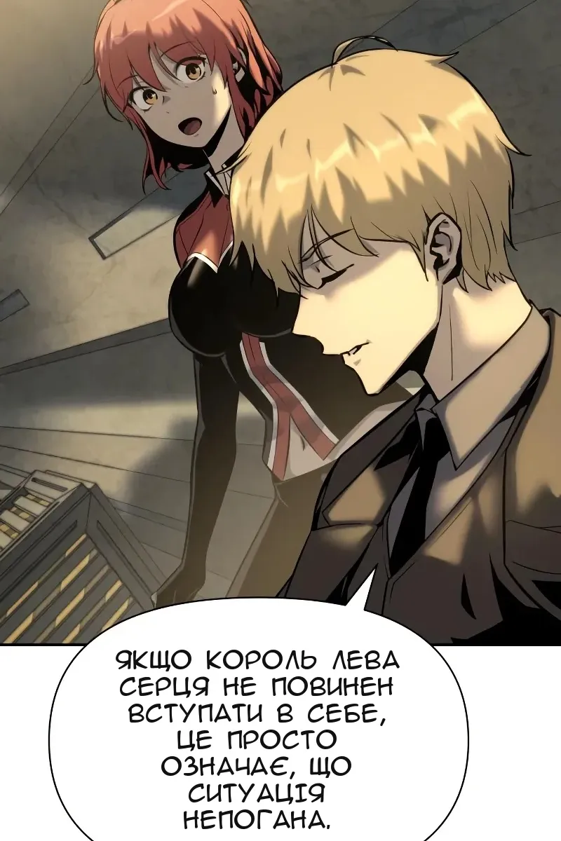 Сторінка 11