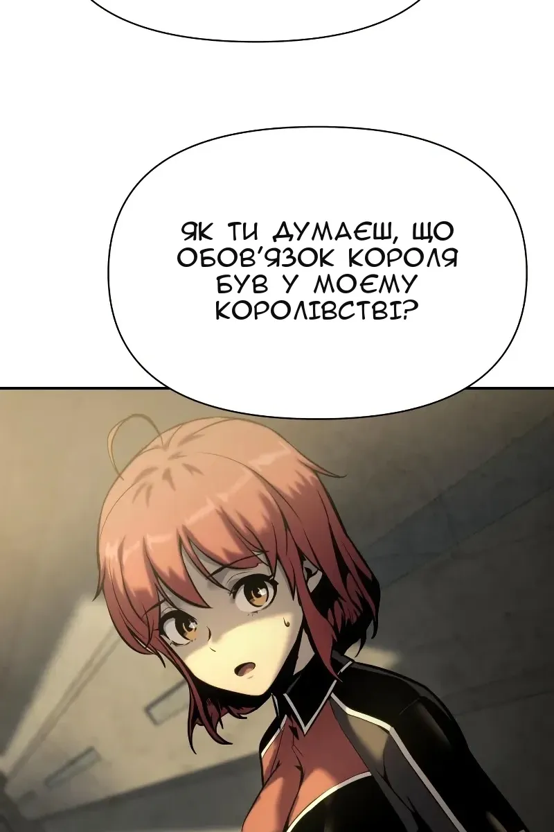 Сторінка 12