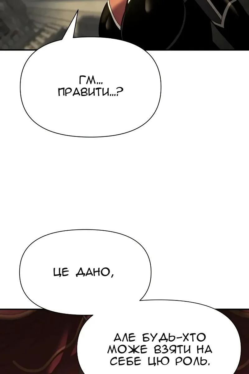 Сторінка 13
