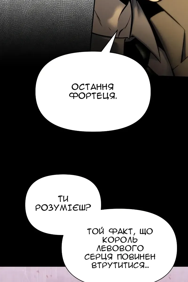 Сторінка 22
