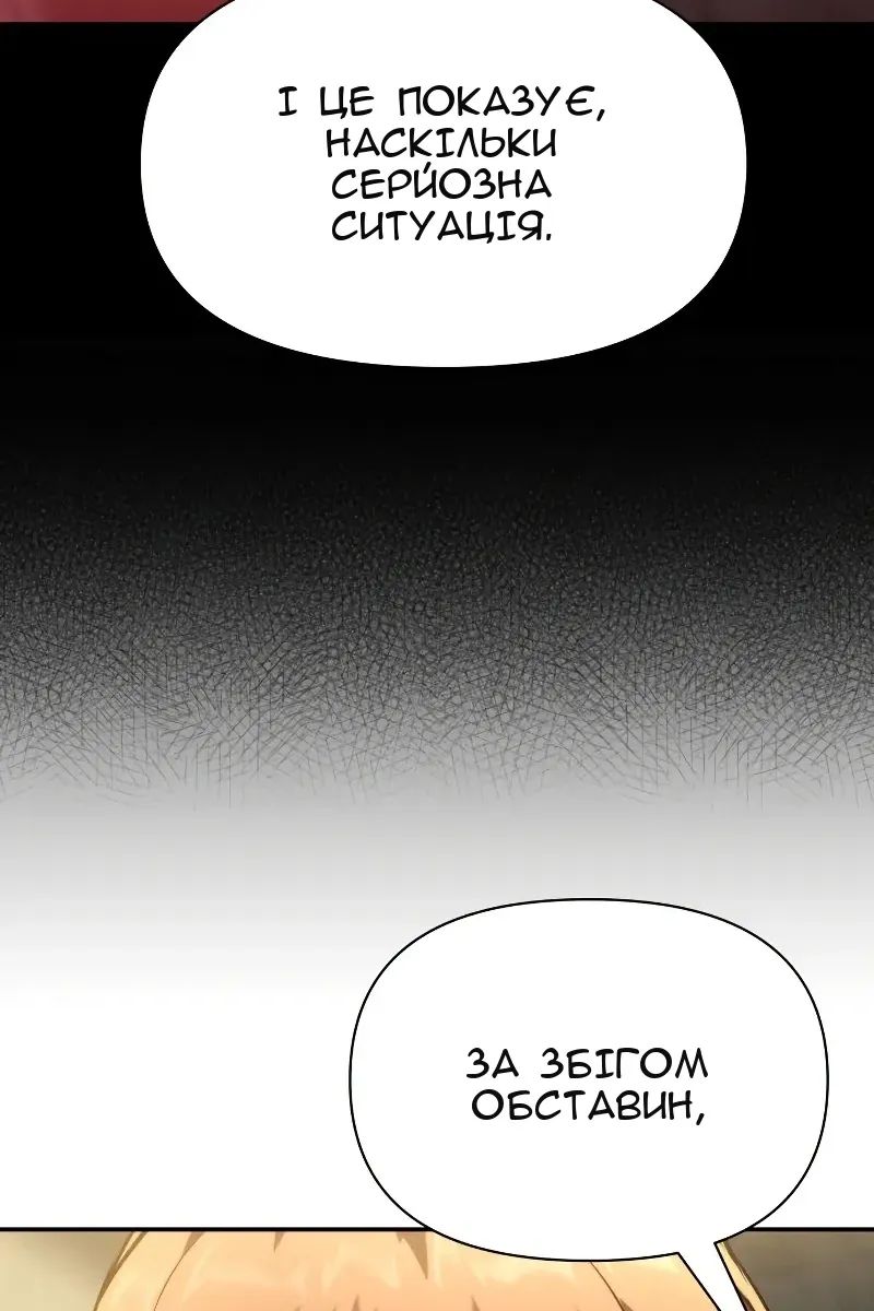 Сторінка 26