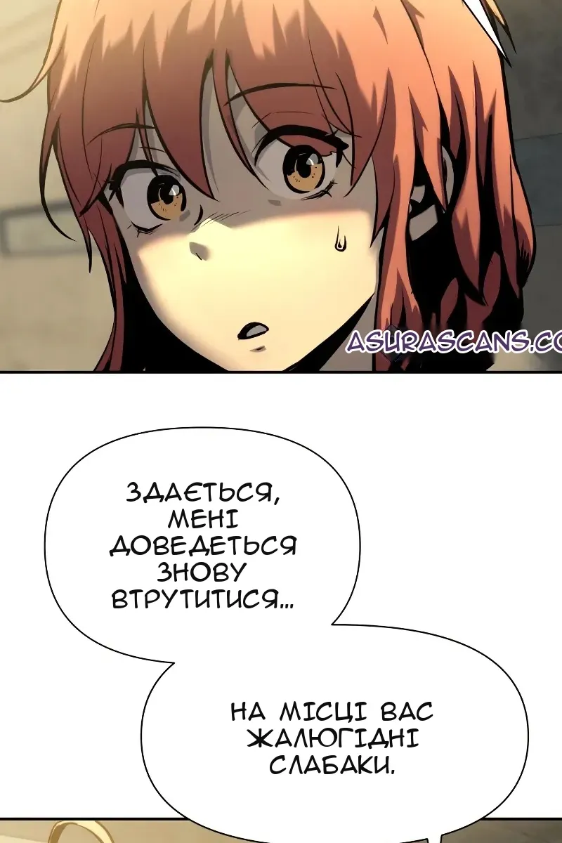 Сторінка 27