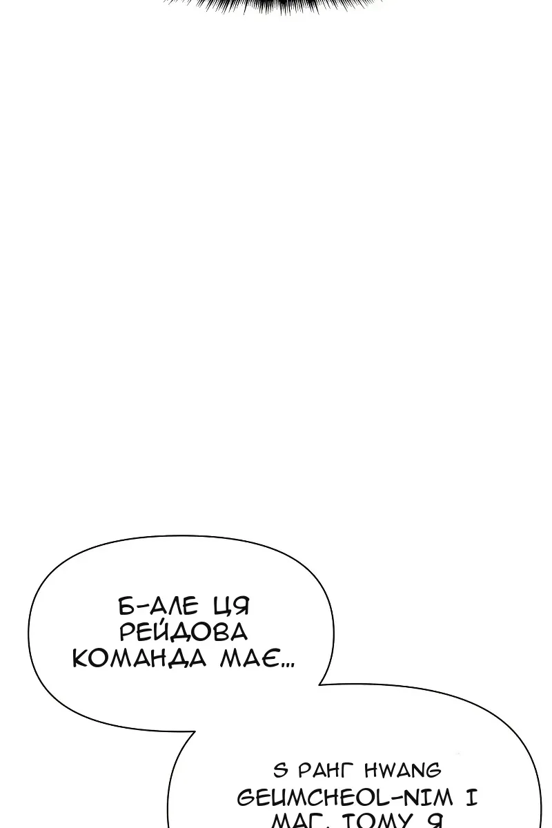 Сторінка 29