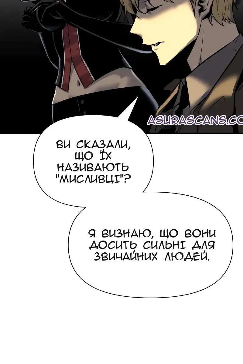 Сторінка 31