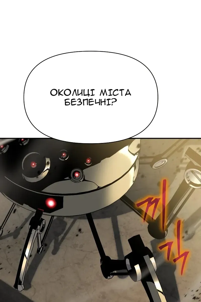 Сторінка 35