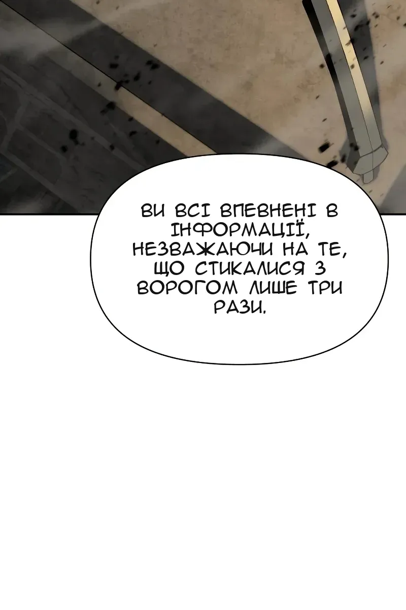 Сторінка 36