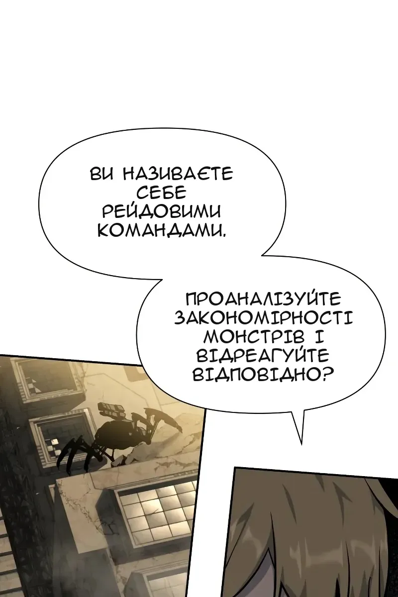 Сторінка 37