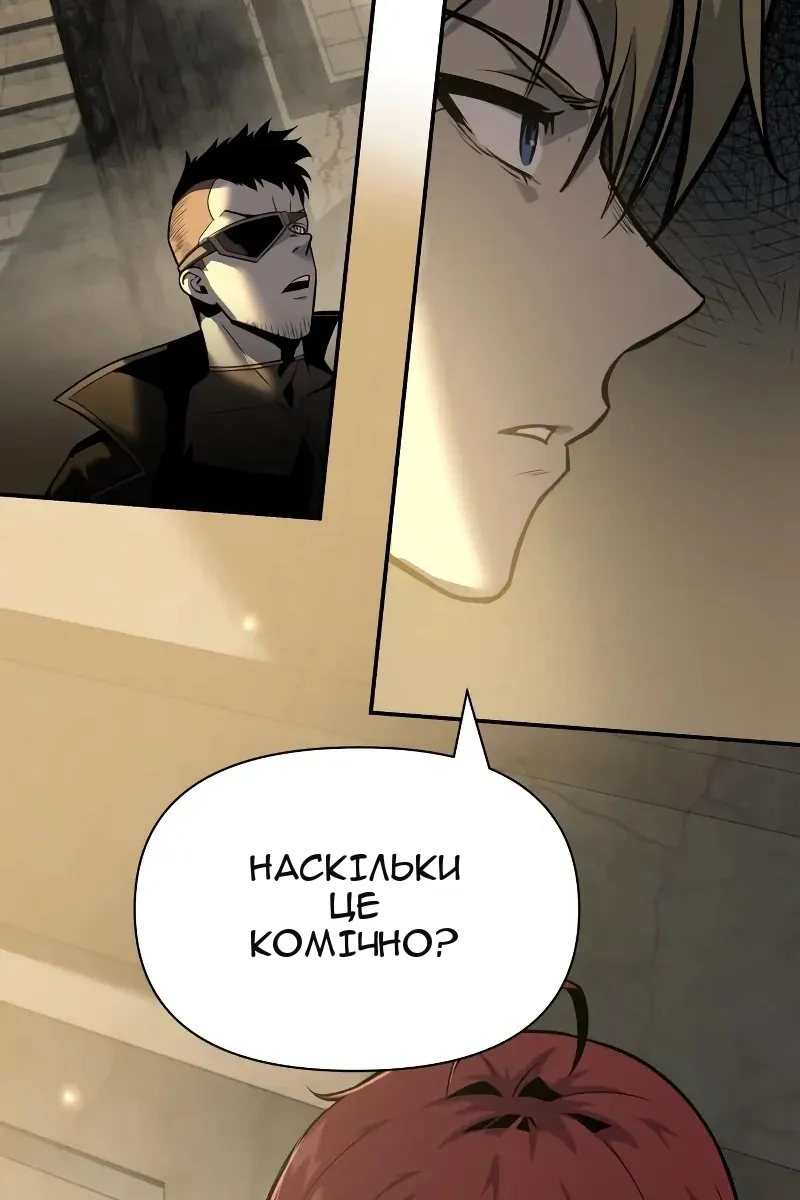 Сторінка 38