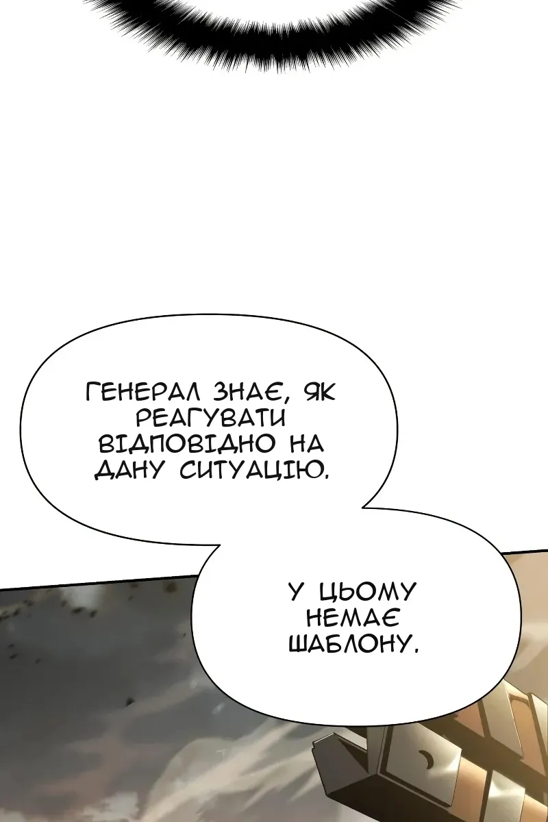 Сторінка 40