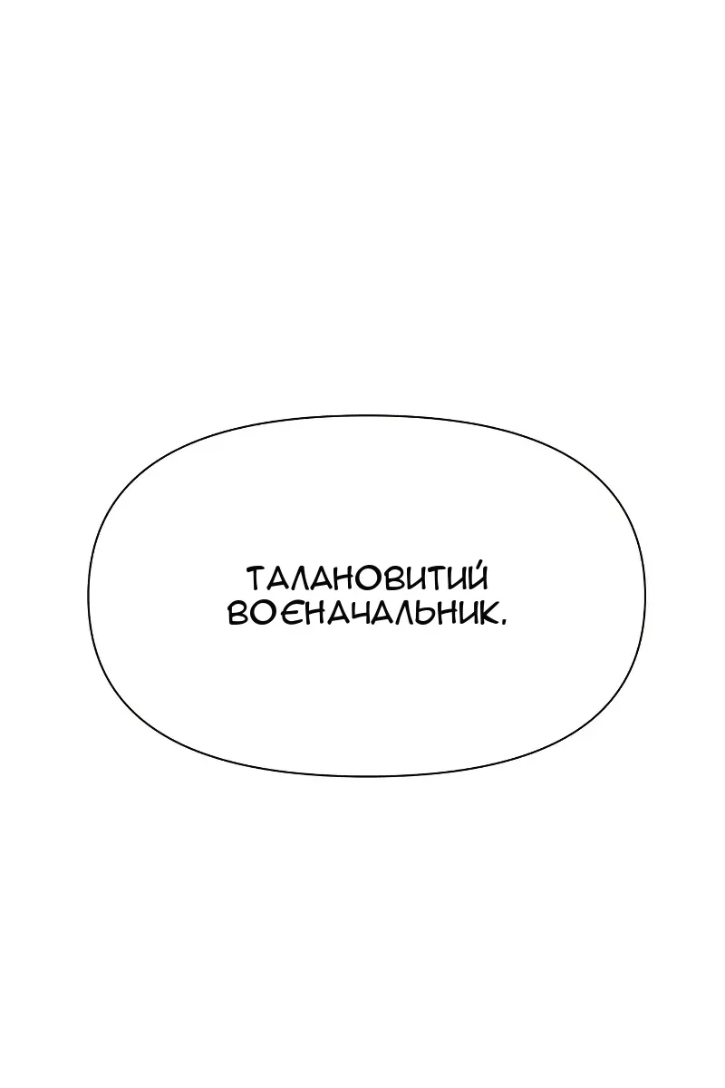 Сторінка 47