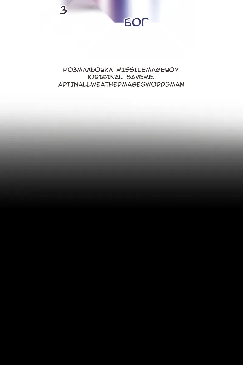 Сторінка 49