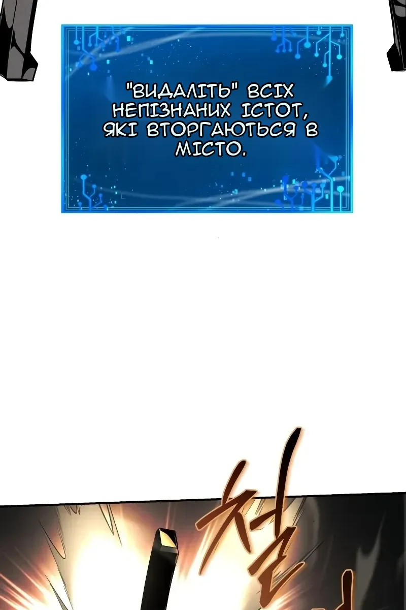 Сторінка 56