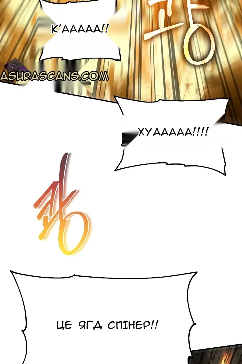 Сторінка 59