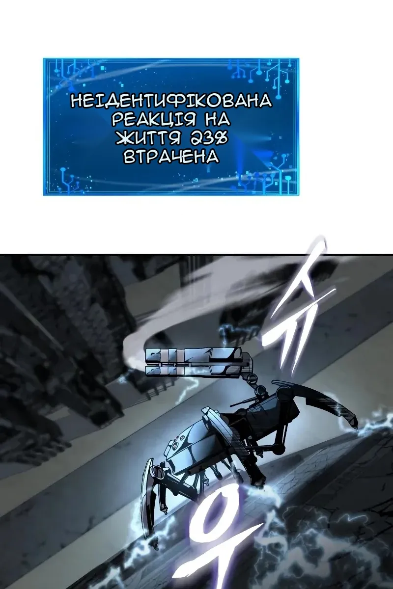 Сторінка 77