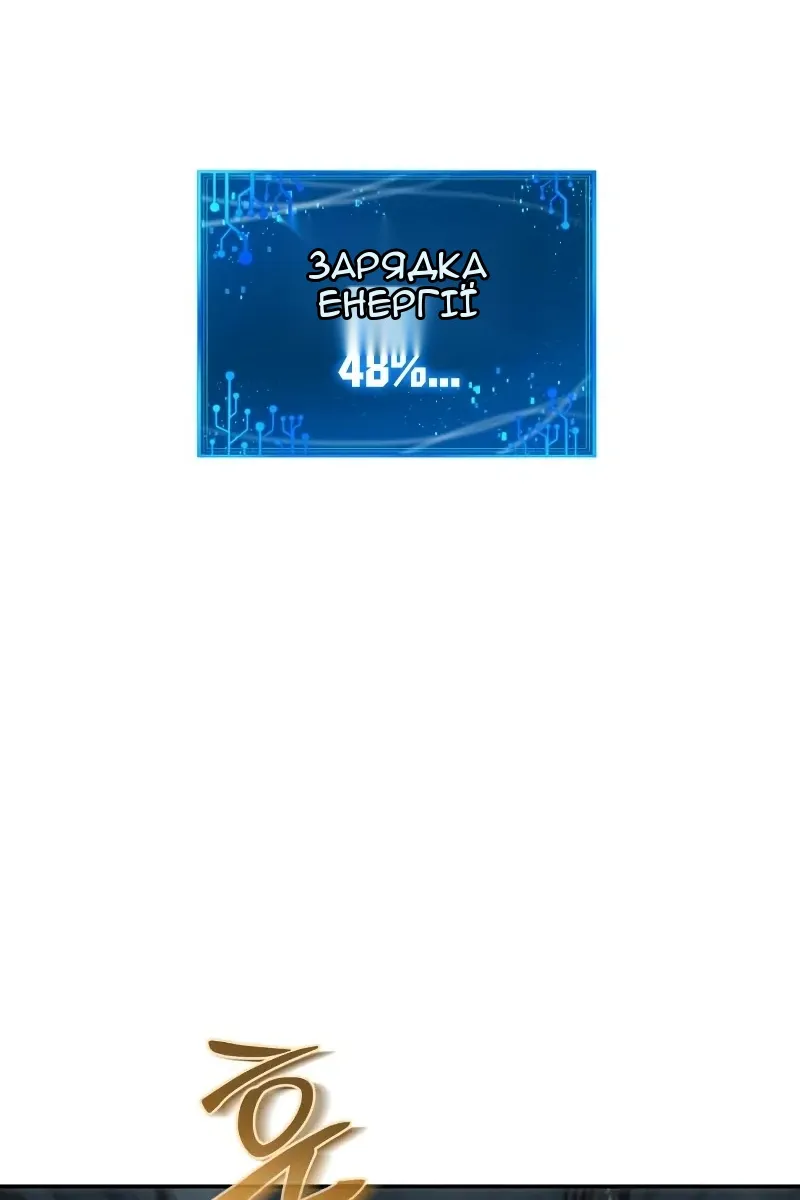 Сторінка 79