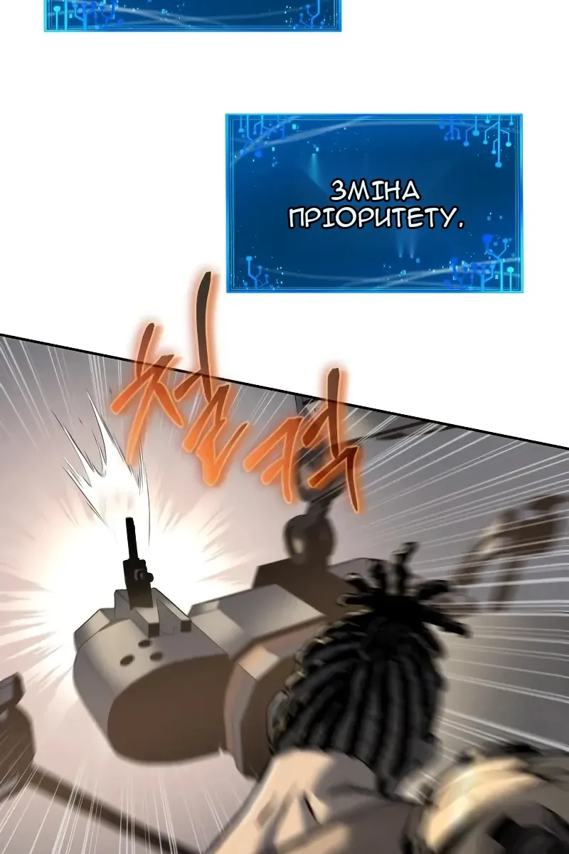 Сторінка 87