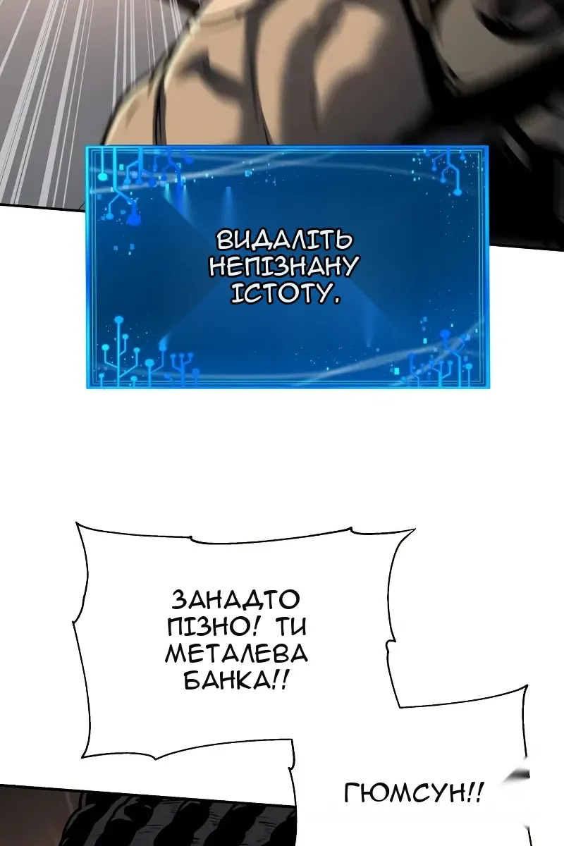 Сторінка 88