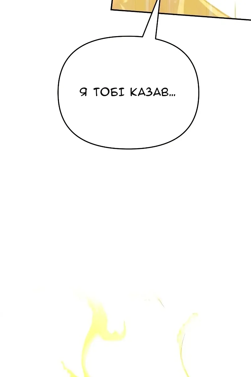 Сторінка 90