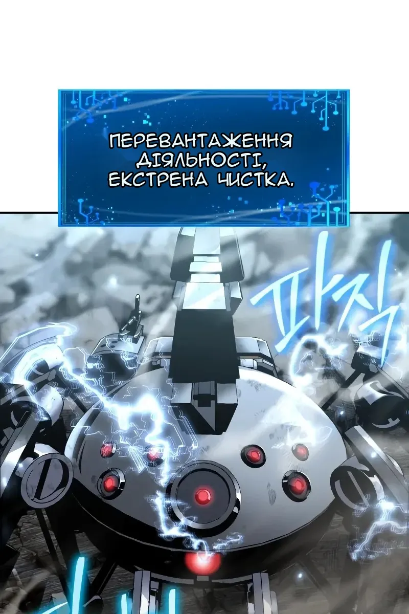 Сторінка 102