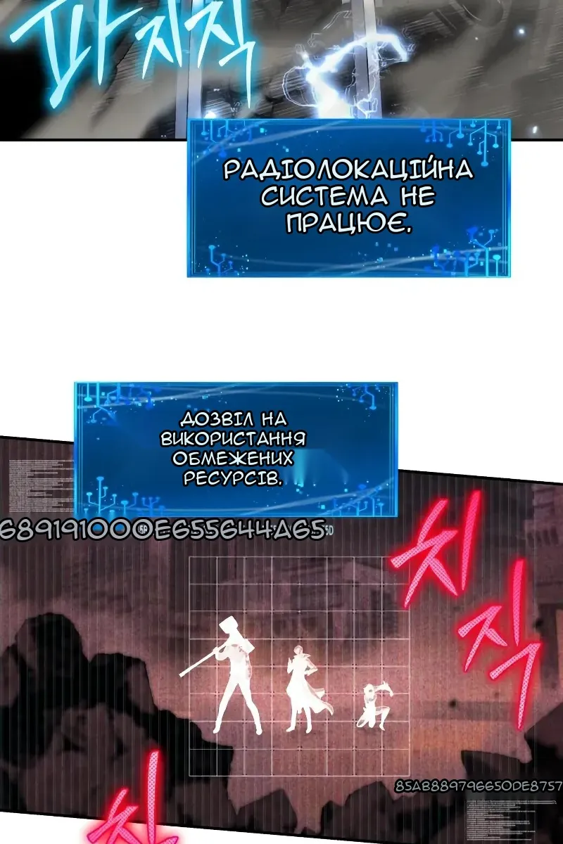 Сторінка 103