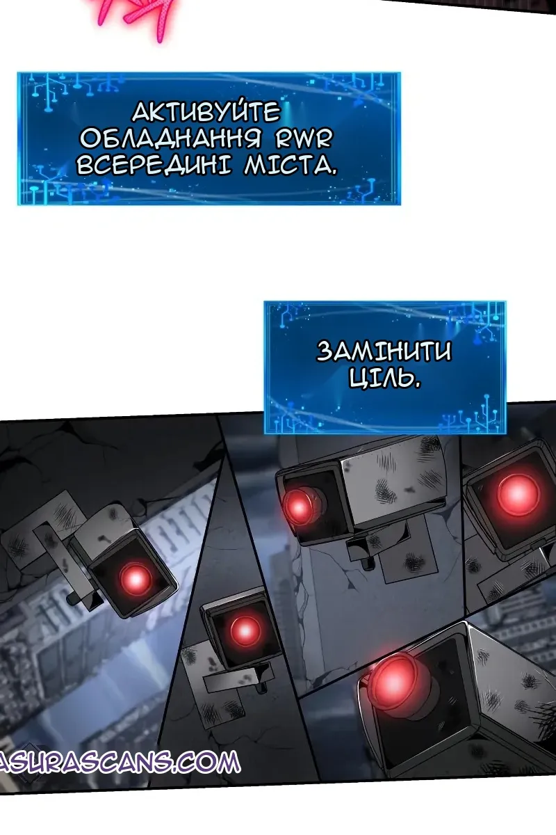 Сторінка 104