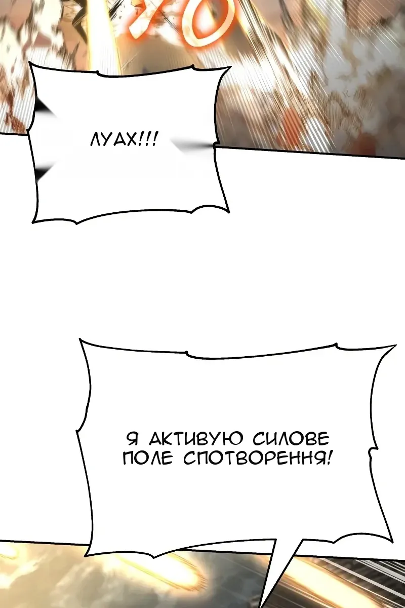 Сторінка 112