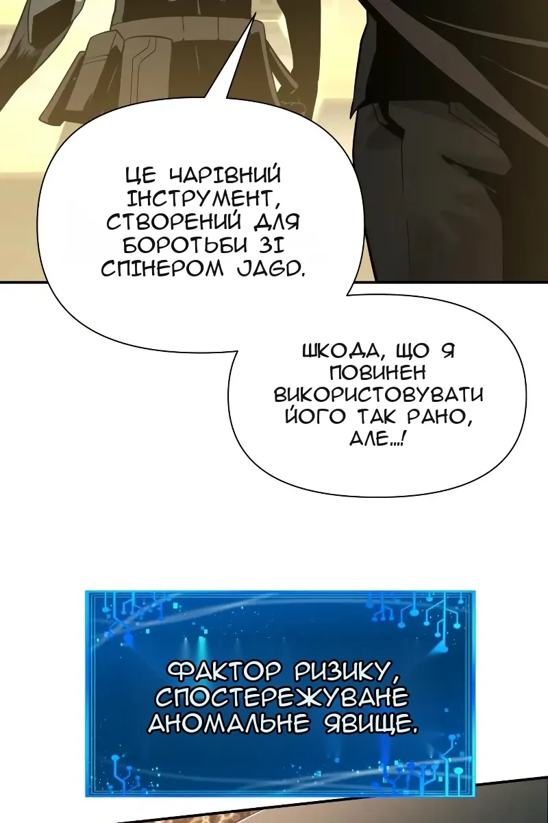 Сторінка 120